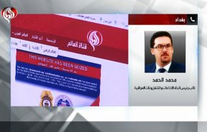 شاهد.. امريكا ترتكب قرصنة دولية ضد قنوات تلفزيونية
