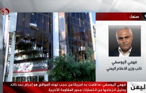 ما وراء الانزعاج الامريكي والاسرائيلي من موقع العالم ليتم حجبه؟
