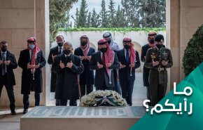 هل يسابق الاردن الزمن قبل تصفيته من قبل امريكا، ولماذا؟