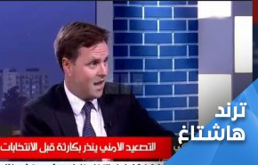 ما الذي يضمره الأعداء للعراق خلال الانتخابات.. عند ’هيكي’ الخبر اليقين!!