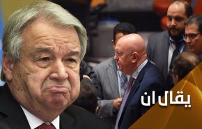 اوروبا على محك الرغبات الاميركية في سوريا