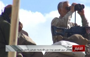 السجن لمترجمة أميركية زودت حزب الله بمعلومات عن اغتيال الشهيد سليماني