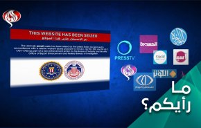 القرصنة الالكترونية الاميرکية آخر حربة قبل الافلاس
