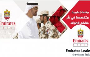 مسؤول في 'هيومن رايتس' يدين التبعيض الطائفي الاماراتي