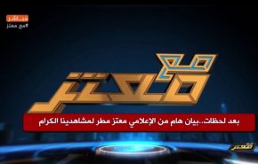 ما وراء اغلاق القنوات المصرية في تركيا؟
