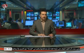 
نشرة الاخبار من قناة العالم الساعة 16:00 بتوقيت غرينتش 24-06-2021 