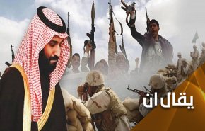 أمريكا تخضع لـ ’أنصار الله’.. صفعة جديدة بوجه السعودية ومرتزقتها.. 