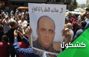الشهيد نزار بنات.. الفلسطيني الذي تحرر من الإيديولوجيات المزيفة