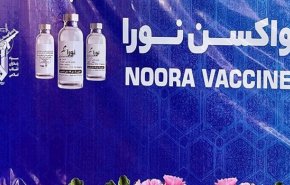 الحرس الثوري ينتج لقاح