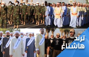 استعراض الحشد الشعبي لا يزال يتصدر قائمة 'ترند' في العراق