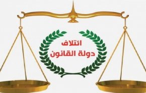 العراق: دولة القانون تعلق على العدوان الامريكي الاخير