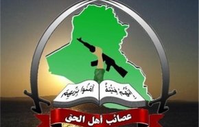عصائب أهل الحق: القوات الاجنبية الموجودة في العراق هي قوات 