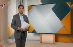 نشرة الاخبار الاقتصادية من قناة العالم 15:30بتوقيت غرينتش 28-06-2021