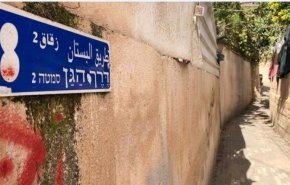 بالتهديد والهدم والتهجير..عائلات سلوان الفلسطينية تنتظر المجهول
