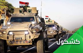 تحرك بايدن الاخير بقصف الحشد.. غباء مركب وجهل مُدقع