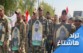 امريكا عدوة السلام.. أُمة الحشد تطالب بالرد