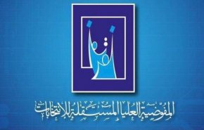 المفوضية العراقية تعلن ضوابط الانتخابات المقبلة
