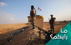 هل ستنجح امريكا سلب المثلث الحدودي من يد الحشد بجرائمها؟