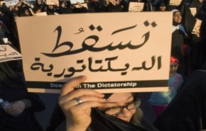 مركز حقوقي أوروبي ينشر تقريرًا عن سياسة البحرين الممنهجة في الإفلات من العقاب