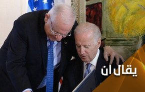 'بايدن' على نهج 'كوشنير' و'ترامب'.. بل أكثر صفاقة.. 