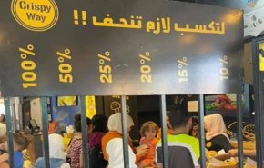 شاهد: مطعم دمشقي يعتمد طريقة مميزة لجذب الزبائن