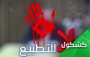 لماذا تزامن اداء قسم السفير البحريني لدى 