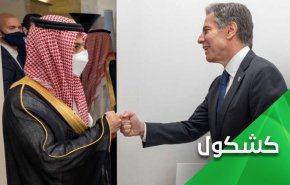 السعودية وإستعذاب دور مكسر عصا في الإستراتيجية الأمريكية