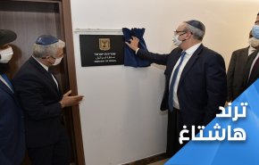 الامارات تمعن في خيانتها لفلسطين واهلها.. ومواقع التواصل تشتعل
