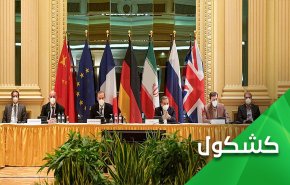 مواقف واشنطن.. خاطئة مستهجنة ومتناقضة مع القرارات الدولية