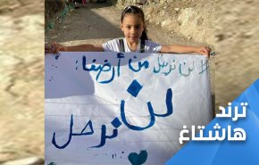 أنقذوا سلوان.. حي البستان 