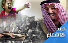 بجريمة مروعة: السعودية تتلذذ بقتل اطفال اليمن في صعدة..