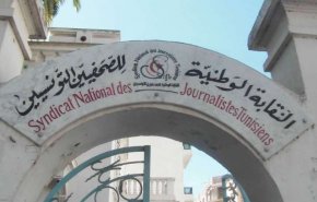 نقابة الصحفيين في تونس تدين الاعتداء على النائبة عبير موسي
