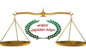 دولة القانون تعلّق على أزمة الكهرباء وتوجه رسالة هامة للرئاسات الثلاث