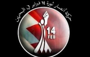 التطبيع الدبلوماسي للنظامين الخليفي والإماراتي جريمة