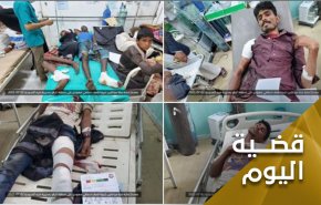 قتل المدنيين في صعدة.. إنتقام أمريكي سعودي لهزائم مأرب