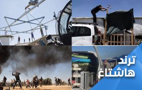  المقاومة تنتصر مجددا.. المستوطنون يخلون ’أفيتار’ ويجرون ذيول الهزيمة