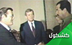 رامسفيلد في عيون الأمريكيين.. 