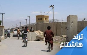 القوات الامريكية تغادر افغانستان بعد عقدين من القتل والدمار