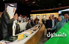 لولا المال السعودي لتوقفت علائم الحياة في جثة 