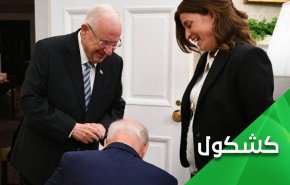 بايدن يركع أمام 'مسؤولة إسرائيلية'.. من يحكم أمريكا ويتحكم بالأمريكيين؟