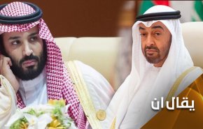 قمة 