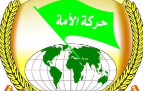 حركة الامة اللبنانية: يجب العمل على ولادة حكومة تسعى للمعالجات
