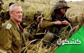 المجرم غانتس..  يفضل تمزيق أجساد أطفال لبنان على أن يراهم جوعى