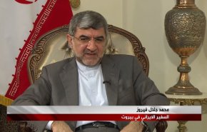 فيروز: طهران مستعدة لتزويد لبنان بالمشتقات النفطية