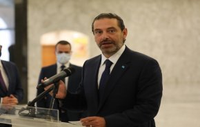 الحريري يعود لبيروت وملف تشكيل الحكومة يراوح في مكانه