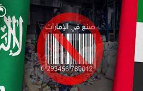 السعودية تتحدى الإمارات بقواعد استيراد جديدة