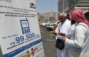 السعودية تعلن غرامة على 'المتسللين' لأداء فريضة الحج