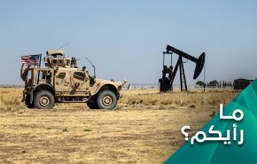 كيف سينعكس استهداف القوات الامريكية في سوريا على سياسة بايدن هناك؟