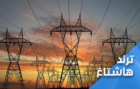 اميركا.. هي من قطعت كهرباء العراق