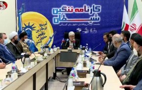 ندوة بطهران تناقش النقض الأميركي لحقوق الإنسان